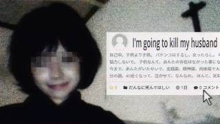 Horrifying Corners of the Internet