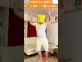 【踊ってみた】100キロの旦那にビートdeトーヒやらせてみた！　 shorts tiktok