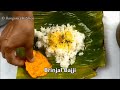 chop tele bhaja recipe crispy beguni recipe brinjal bajji bangaru s kitchen