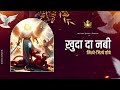 khuda da nabi ख़ुदा दा नबी new lyrical worship song of@ankurnarulaministries