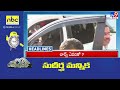 ఆందోళన బాట telugu news headlines 12 12 2023 tv9