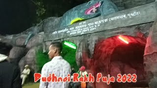 Dudhnoi ৰাস পূজালৈ । Dudhnoi, Goalpara.