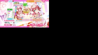 【スクフェス】黒澤ルビィ限定BOX勧誘～URルビィちゃんをお出迎えするまで終われま１０～