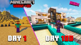 I Survived 100 Days in DESERT ONLY WORLD in Minecraft HARDCORE & Earn ( Hindi )