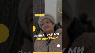 Мешканка села Хрестище #Порятунокжиттів