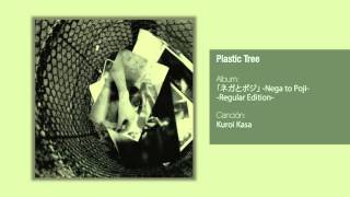 Plastic Tree - Kuroi Kasa