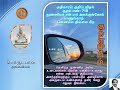 thirukural 710 பொருட்பால் அங்கவியல் அதிகாரம் குறிப்பறிதல்