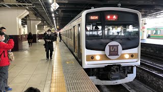 【定期運用引退済み】205系Y3編成いろは 日光行き 宇都宮駅発車シーン