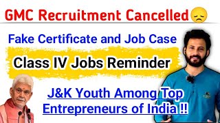 GMC Recruitment Cancelled | J\u0026K Class IV Jobs Reminder | Entrepreneurs of J\u0026K - Vision | F@ke Job ?