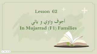 Ajwaf أجوف  in Sulasi Mujarrad Past tense ; Lesson 62, Part 1; LLAG