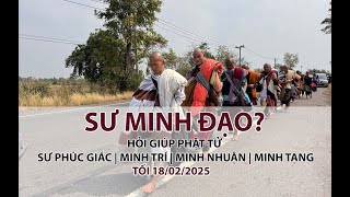 SƯ MINH ĐẠO HỎI GIÚP PHẬT TỬ  SƯ PHÚC GIÁC | MINH TRÍ | MINH NHUẬN | MINH TẠNG? tối 18/02/2025