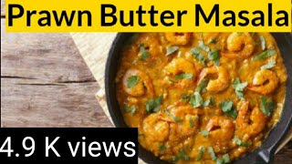 Prawn Butter Masala Recipe in tamil / இறால் பட்டர் மசாலா/Prawn masala in Tamil/ prawn gravy in Tamil