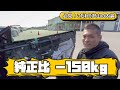 新型には負けない‼️diy満載サーキットガチ勢amakkogrヤリス‼️