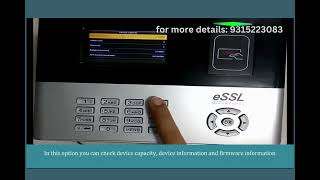 ESSL S990 BIOMETRIC MACHINE