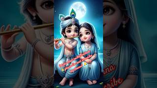 Radhe Kon se Punya kiye tune hari roj🙏🤔#viralvideo #tranding #shortvideo #radhakishna #bhakti #love