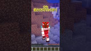 視聴者さんが面白い進捗考えてくれた５８ #マイクラ #ゆっくり実況 #minecraft