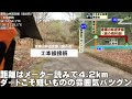 【2023年全線映像】お得な達磨山林道の支線（奥の院）【伊豆っぽくない？！】