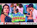 Video - Lahariya Luta A Raja - Samar Singh, Indu Sonali - Shubham J , Khushbu - Bhojpuri Item Song