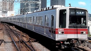 東武鉄道　20000系 04編成　東武線・日比谷線 南千住駅