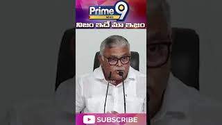 జనసేన టీడీపీ పొత్తుపై మంత్రి అంబటి రాంబాబు సంచలన వ్యాఖ్యలు | Minister AmbatiRambabu vs janasena