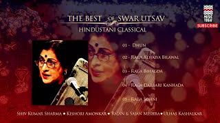 The Best Of SwarUtsav 2000 | Jukebox | Classical | Kishori Amonkar | Shiv Kumar Sharma | Music Today