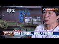 綠鬣蜥愛河出沒 潛水.挖洞會破壞溝渠－民視新聞