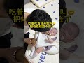 吃着吃着就开始叫起来，给爸爸整不会了 人类幼崽迷惑行为大赏 原谅我不厚道的笑了 宝爸带娃 人类幼崽小奶音 萌娃的迷惑行为