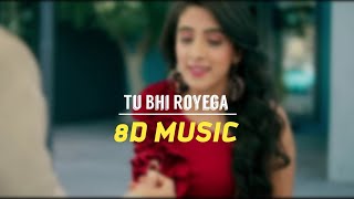 Tu Bhi Royega (8D AUDIO) | Bhavin, Sameeksha, Vishal | Zee Music Originals