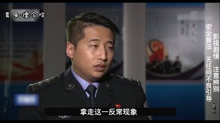 第6集:青海德令哈，嚣张跋扈一家人 #我的观影报告 #根据真实故事魂编,来大案纪案#真实事件 #真实故事