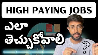 How to get a high paying job [Telugu] | Roadmap for Product Based Companies | Vamsi Bhavani