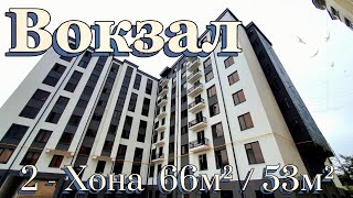 Вокзал  2 - Хона  66м² / 53м²  2 - Этаж  #samarkandcity #квартира #realestate #daxshatli #