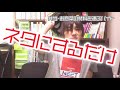 また日払い・面接ナシの日雇い派遣バイトやってきたから体験談を暴露や！【大阪日雇いレビュー第2弾】