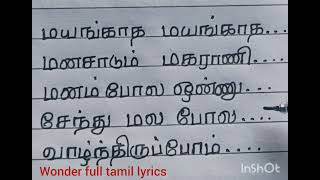 mayangatha 🎶🎶🎶❤❤❤🎵🎵🎵mayangatha lyrics🎶🎶🎶🎵🎵🎵🎵🎵❤❤❤