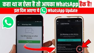 Use WhatsApp On Other Devices Link A Device मतलब WhatsApp हैक है? WhatsApp Multi Device Support 2021