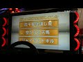 【湾岸6】njysn 2000撃墜達成動画