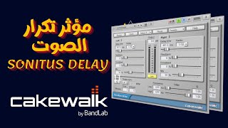 اجعل صوتك أكثر جاذبية  : Sonitus Delay