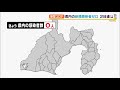 【新型コロナ】静岡県内の新規感染者ゼロ　２日連続