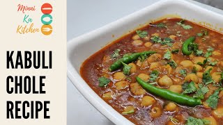 Kabuli Chole Recipe | काबुली चना | Kabuli Chana| Hindi \u0026 Urdu | Minni Ka Kitchen - Home Cooking