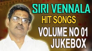 Sirivennela Sitarama Sastry || Hit Video Songs Jukebox || Volume 01