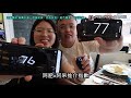 人均不到400，住一晚食埋自助午餐｜香港美食｜ 食玩訓調查 staycation