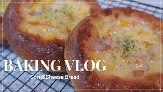 [4K/Eng] K-Baking Vlog | Korean style sweet and savoury, Corn&Cheese Bread full of onion flavor