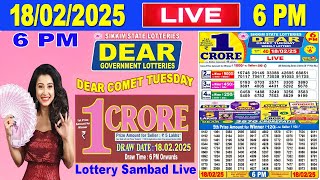 Sikkim Lottery Sambad Live 6pm 18.02.2025 | Lottery Live