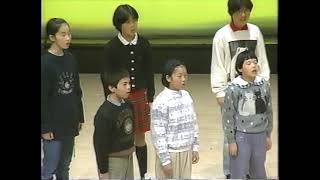 羽ばたけ未来へ子どもたち`95-02