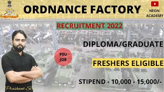 Central Ordnance Factory Recruitment 2022 | केंद्रीय आयुद्ध फैक्ट्री भर्ती | Diploma/Graduate Jobs