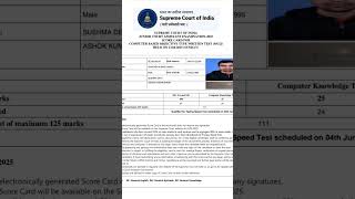 Supreme Court Jca Cbt Score Card 2025 High Cutoff Sci Jca Scijcaexpectedcutoff2025 Scijca