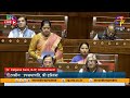 రాజ్యసభ బడ్జెట్ సమావేశాలు 2025 rajya sabha budget session 2025 🔴live