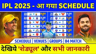 IPL 2025 Schedule - BCCI Announce Schedule, Venues \u0026 Groups | IPL 2025 Kab Se Start Hoga