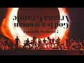 Ariana Grande - God is a Woman (Coachella 2019 Weekend 2)