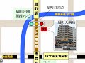 サムティ扇町 南森町駅周辺のお部屋探しは、センチュリー21㈱ＲＯＯＫＩＥにお任せ下さい。 お迎えサービスも御座います。