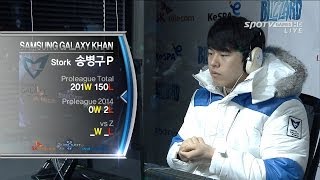 [프로리그2014] 김한샘(프라임) vs 송병구(삼성) 3세트 세종과학기지 -EsportsTV,프로리그